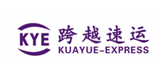 Express logistics industry